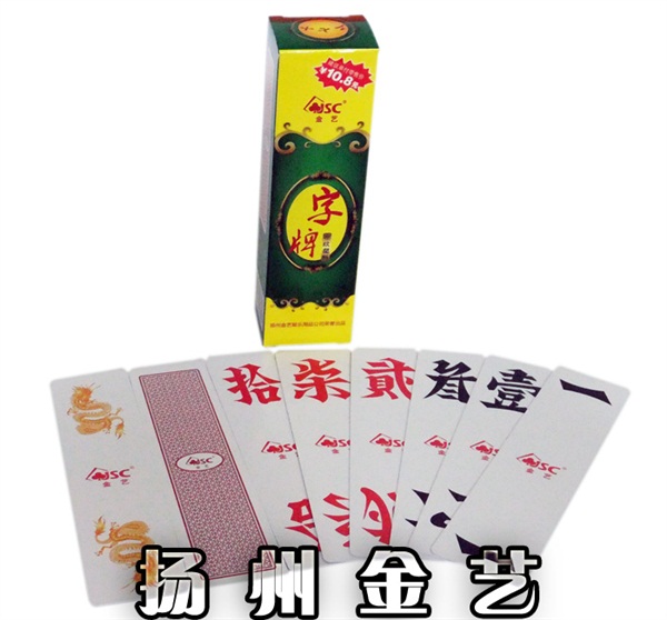 成功案例