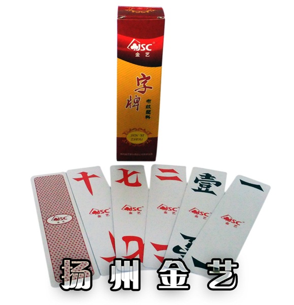 成功案例