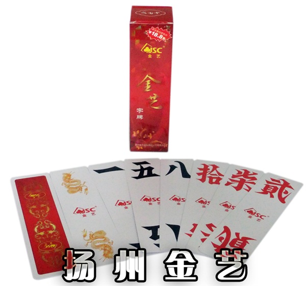 成功案例