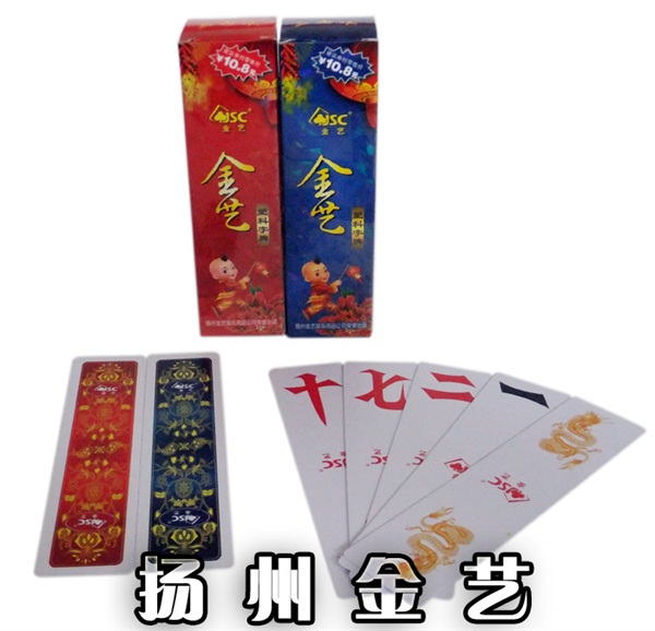 成功案例